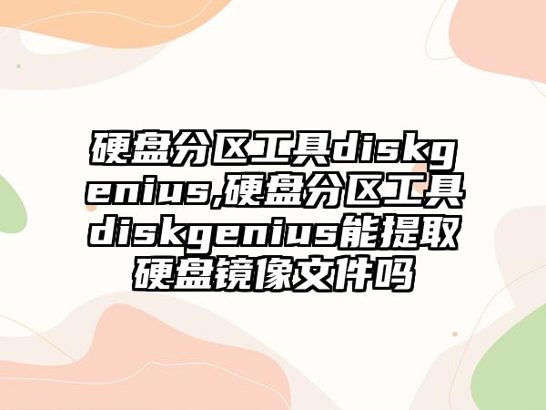 玉翠科技網