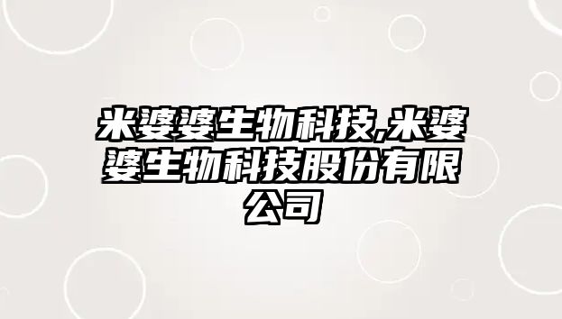 玉翠科技網