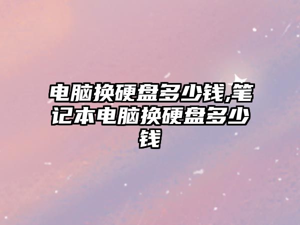 玉翠科技網