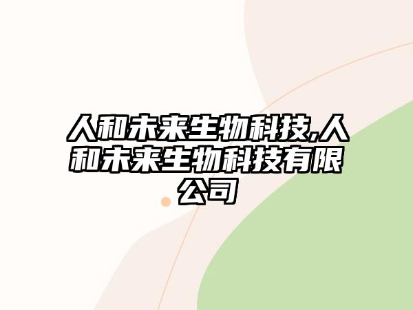 玉翠科技網