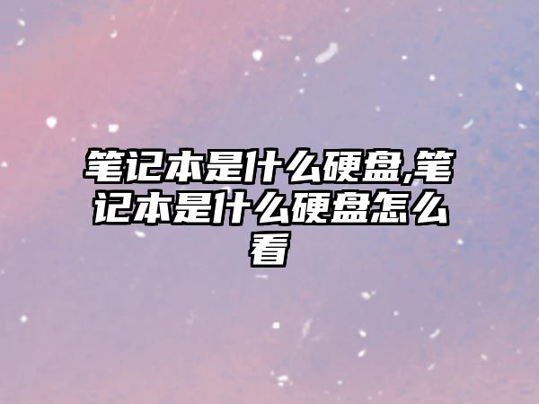 玉翠科技網