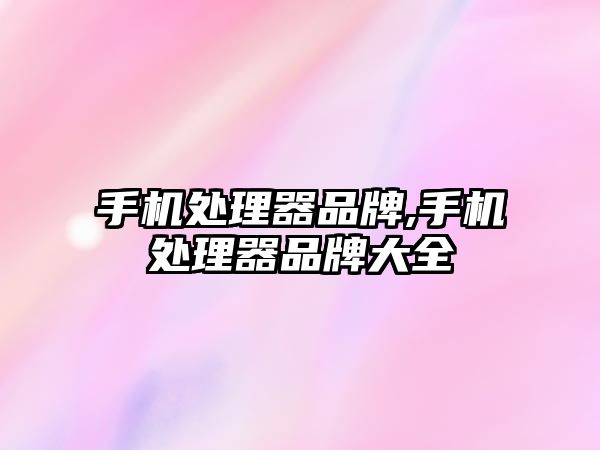 玉翠科技網