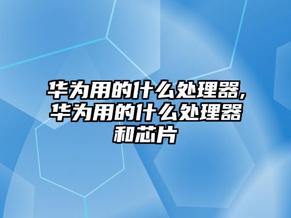 玉翠科技網