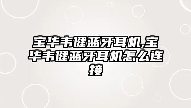 玉翠科技網