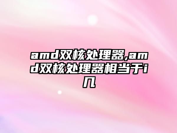 玉翠科技網