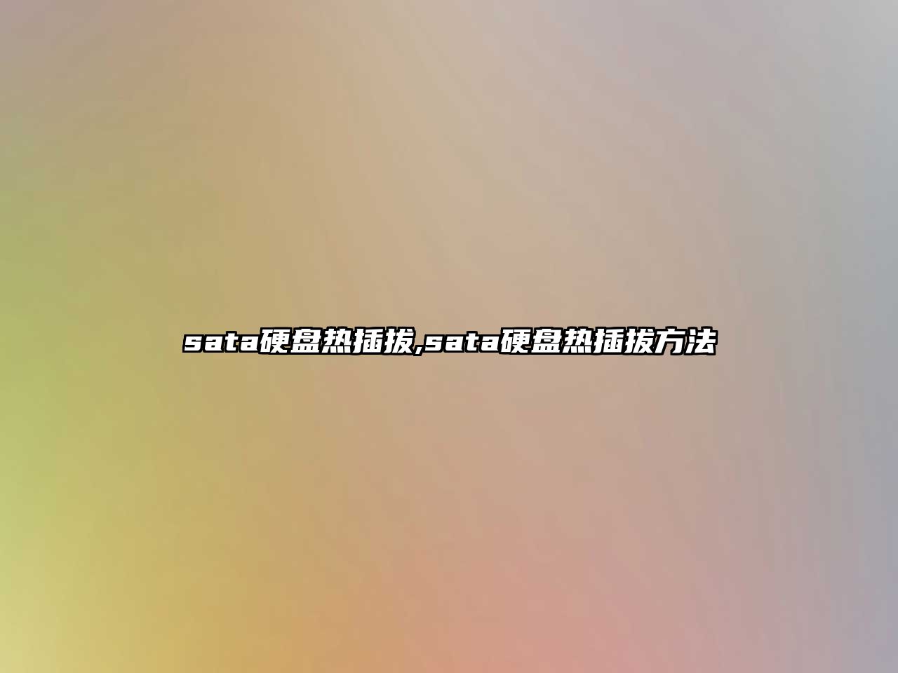 玉翠科技網